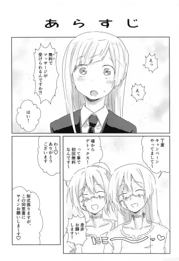 Setten Kaimu Fhentai - Page 3