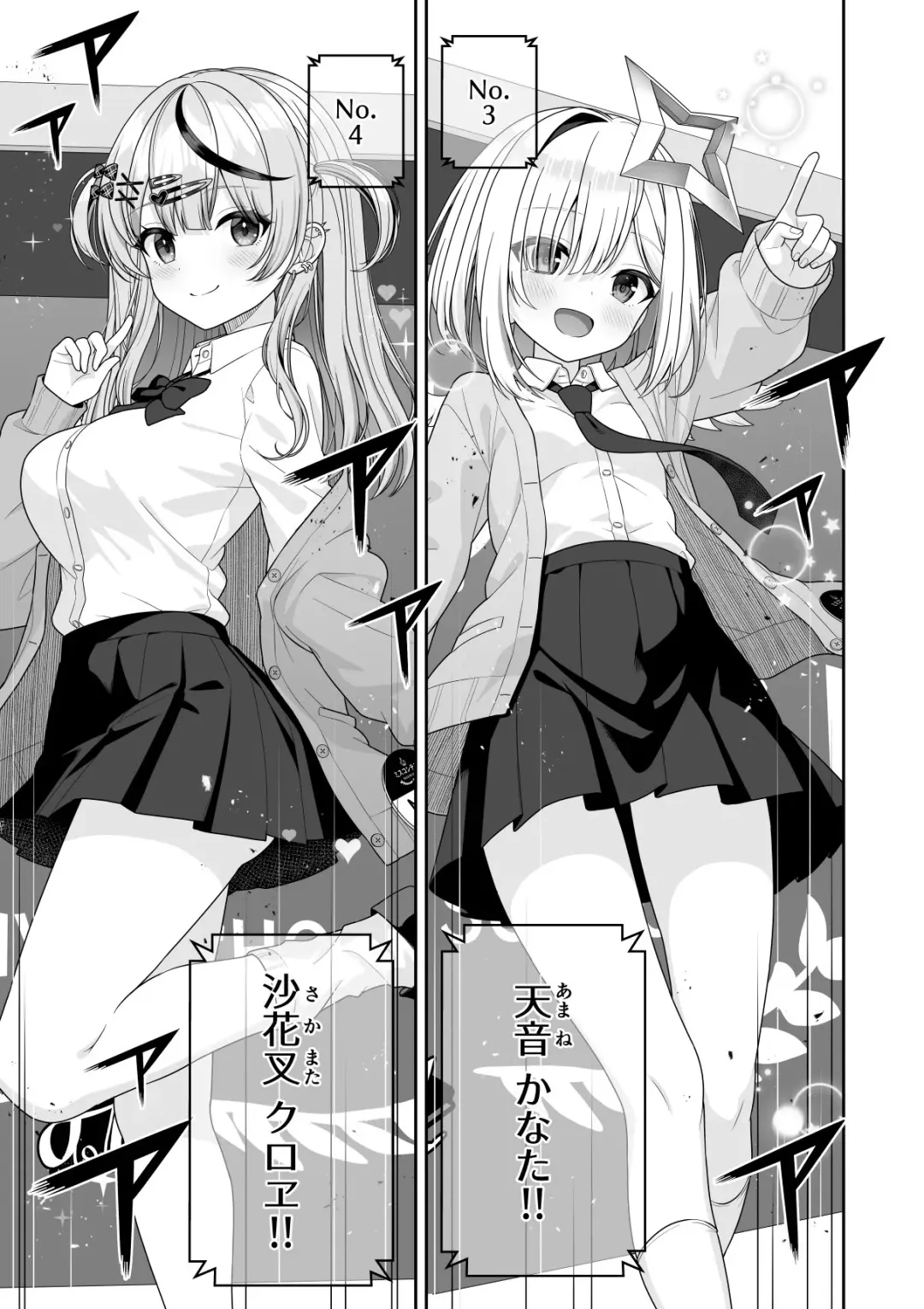 [Zerodo] Joshiki kaihen Miss Contest Fhentai - Page 7
