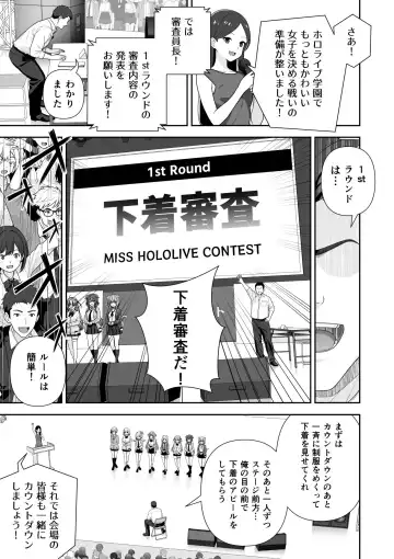 [Zerodo] Joshiki kaihen Miss Contest Fhentai - Page 11