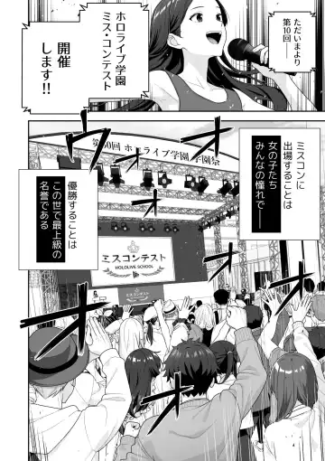 [Zerodo] Joshiki kaihen Miss Contest Fhentai - Page 4
