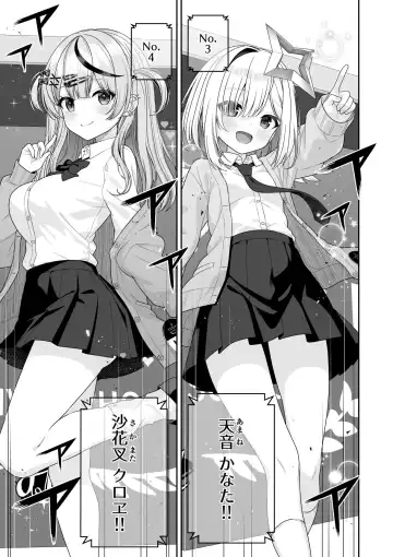 [Zerodo] Joshiki kaihen Miss Contest Fhentai - Page 7