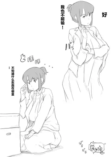 [Hirekatsu] Kyou kara Mama wa Betsu no Dareka no Mono... | 如今的妈妈成了别人的东西... Fhentai - Page 12