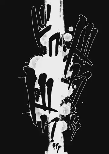 [Hirekatsu] Kyou kara Mama wa Betsu no Dareka no Mono... | 如今的妈妈成了别人的东西... Fhentai - Page 49