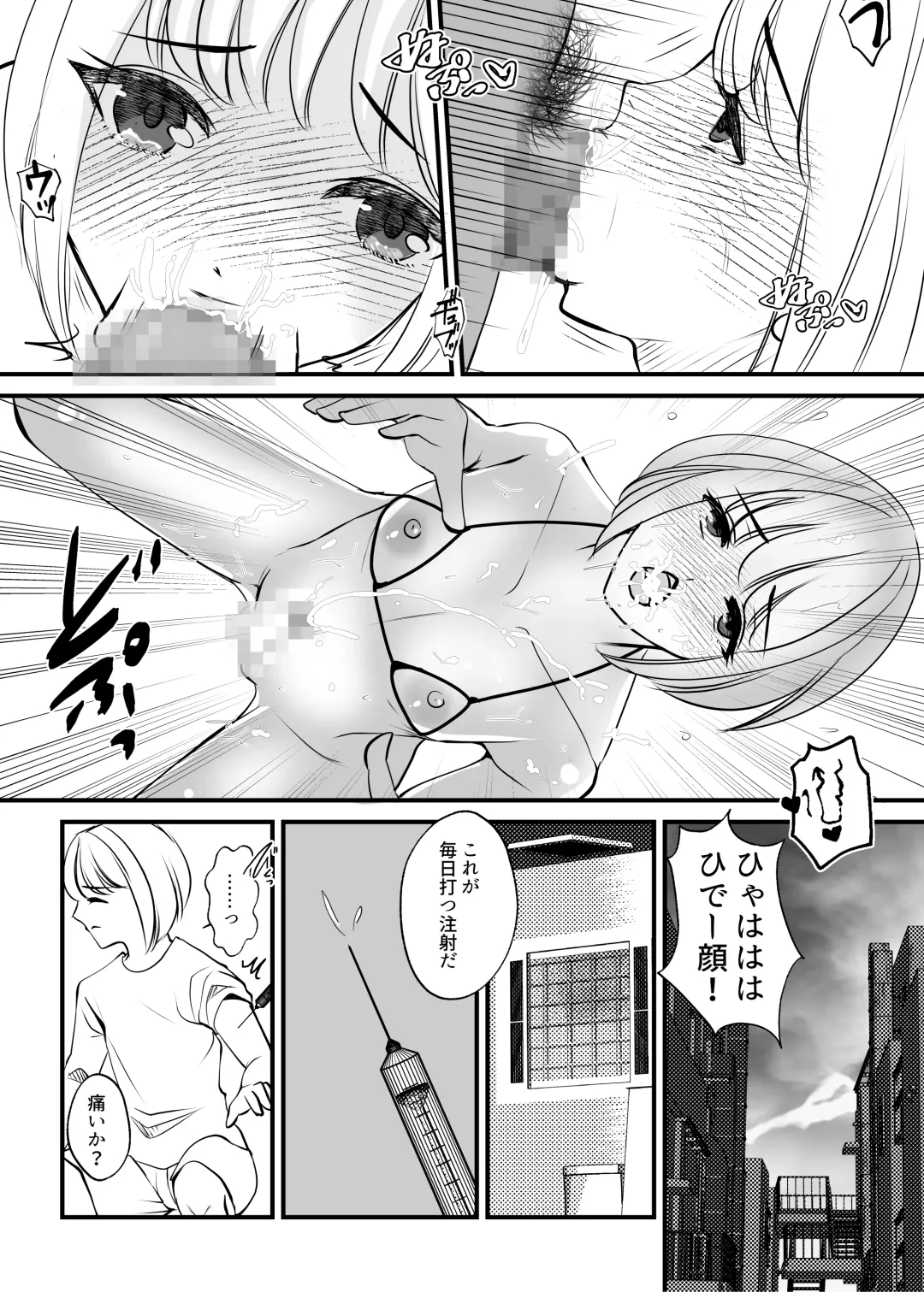 Onna no Karada ni Tsukurikaerareta Boku no Matsuro Fhentai - Page 23