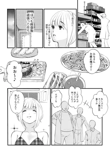 Onna no Karada ni Tsukurikaerareta Boku no Matsuro Fhentai - Page 14