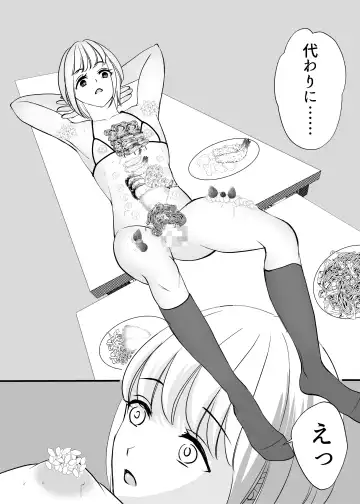 Onna no Karada ni Tsukurikaerareta Boku no Matsuro Fhentai - Page 17