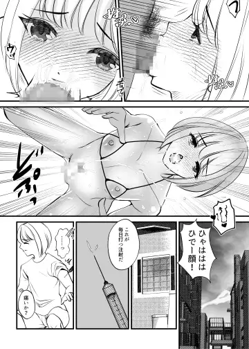 Onna no Karada ni Tsukurikaerareta Boku no Matsuro Fhentai - Page 23