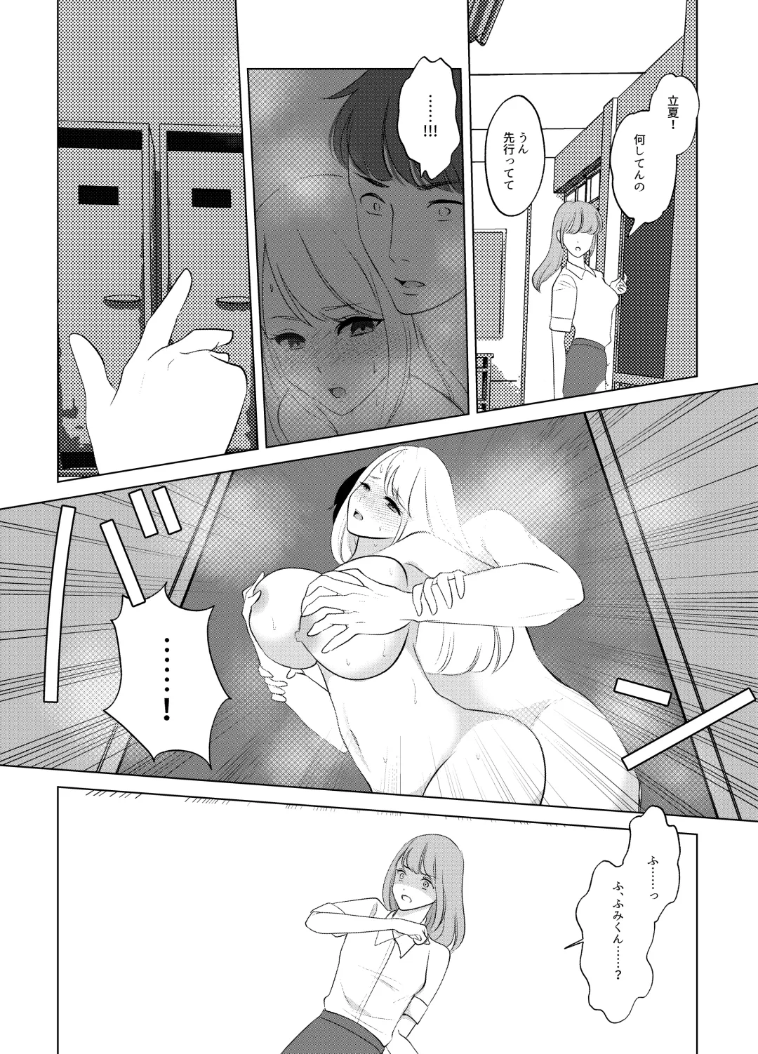 Koko wa, Nyotaika Kissa Trans Sexual Cafe Fhentai - Page 49