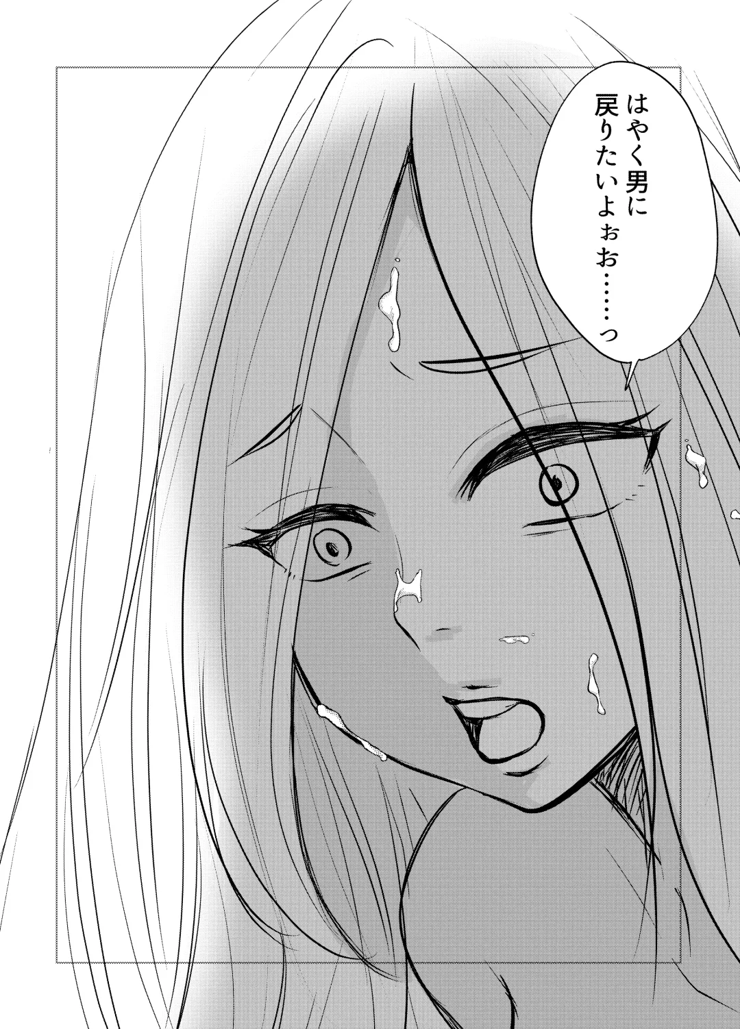 Koko wa, Nyotaika Kissa Trans Sexual Cafe Fhentai - Page 57