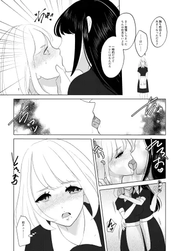 Koko wa, Nyotaika Kissa Trans Sexual Cafe Fhentai - Page 20