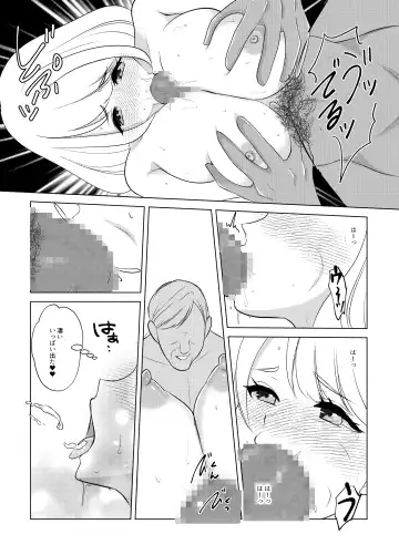 Koko wa, Nyotaika Kissa Trans Sexual Cafe Fhentai - Page 30