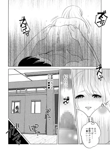 Koko wa, Nyotaika Kissa Trans Sexual Cafe Fhentai - Page 46