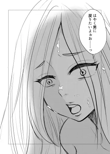 Koko wa, Nyotaika Kissa Trans Sexual Cafe Fhentai - Page 57