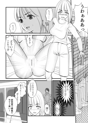 Onna no Karada ni Tsukurikaerareta Boku no Matsuro Fhentai - Page 35