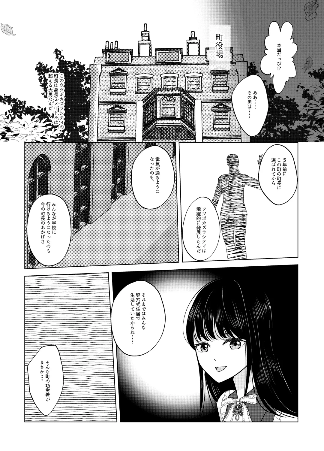 Nyotaika Shita Nao-kun wa Bonyuu de Maou-sama to Tatakau Senshi nanoda! Fhentai - Page 30