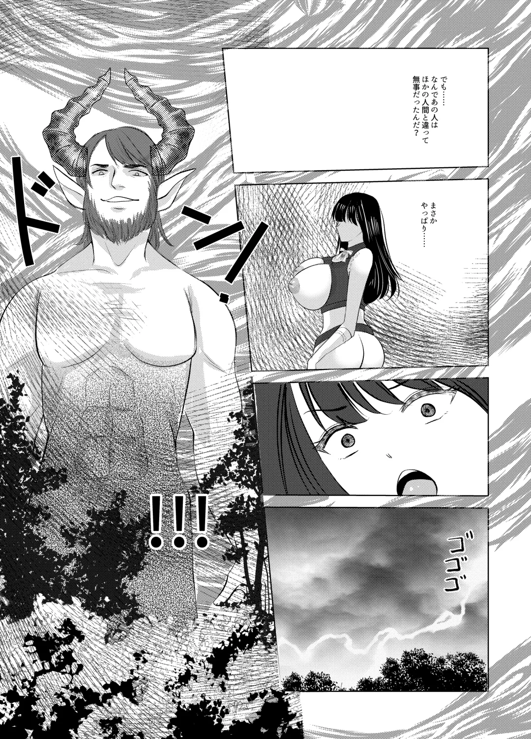 Nyotaika Shita Nao-kun wa Bonyuu de Maou-sama to Tatakau Senshi nanoda! Fhentai - Page 38