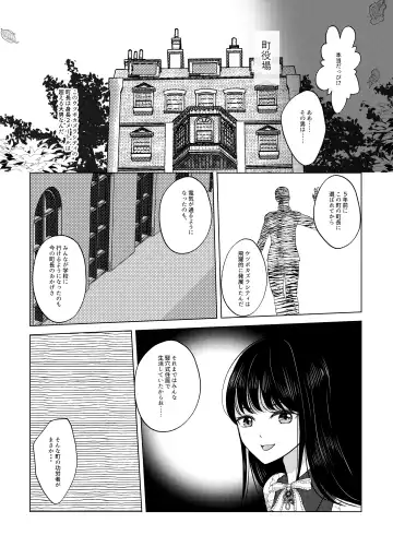 Nyotaika Shita Nao-kun wa Bonyuu de Maou-sama to Tatakau Senshi nanoda! Fhentai - Page 30