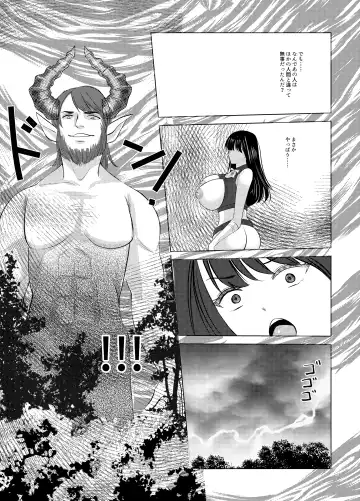 Nyotaika Shita Nao-kun wa Bonyuu de Maou-sama to Tatakau Senshi nanoda! Fhentai - Page 38