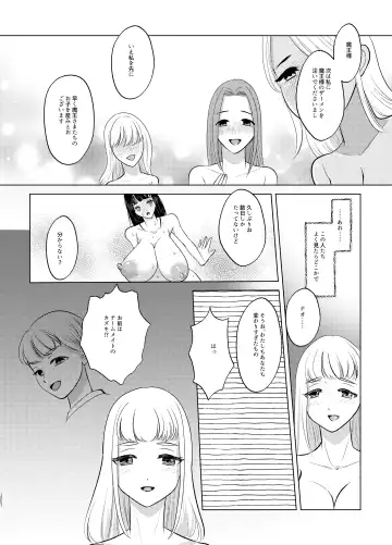 Nyotaika Shita Nao-kun wa Bonyuu de Maou-sama to Tatakau Senshi nanoda! Fhentai - Page 48