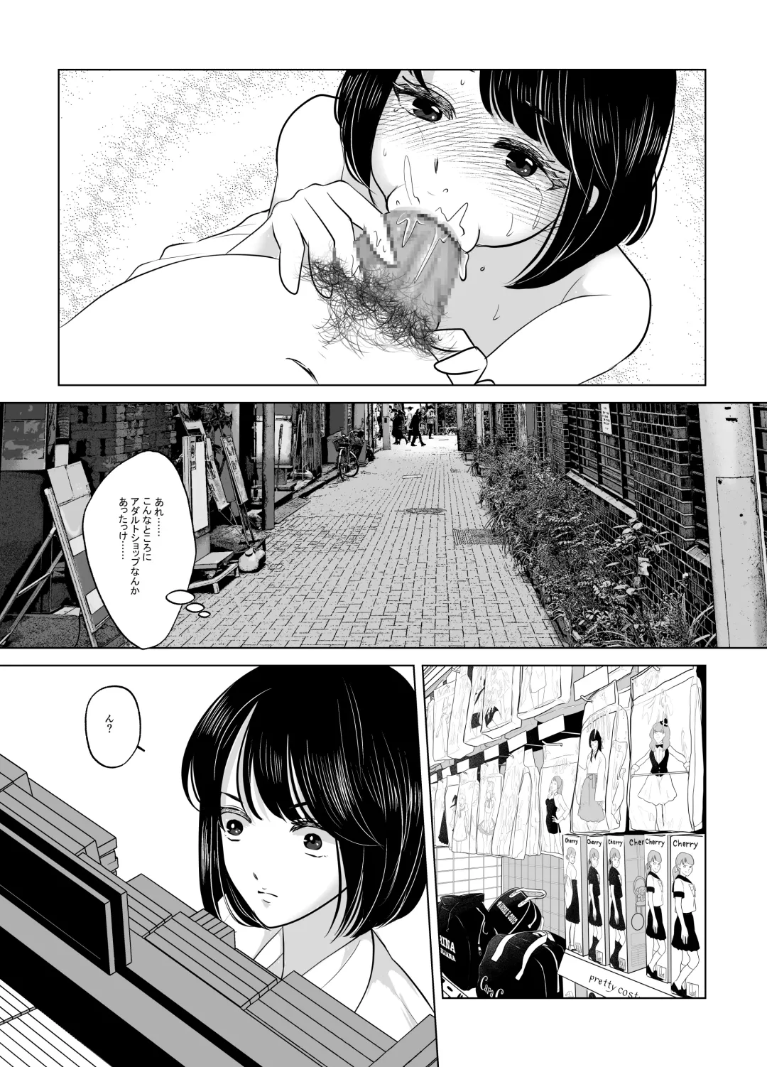 Maki-chan wa Kanpeki na Onnanoko ni Naritai Fhentai - Page 37