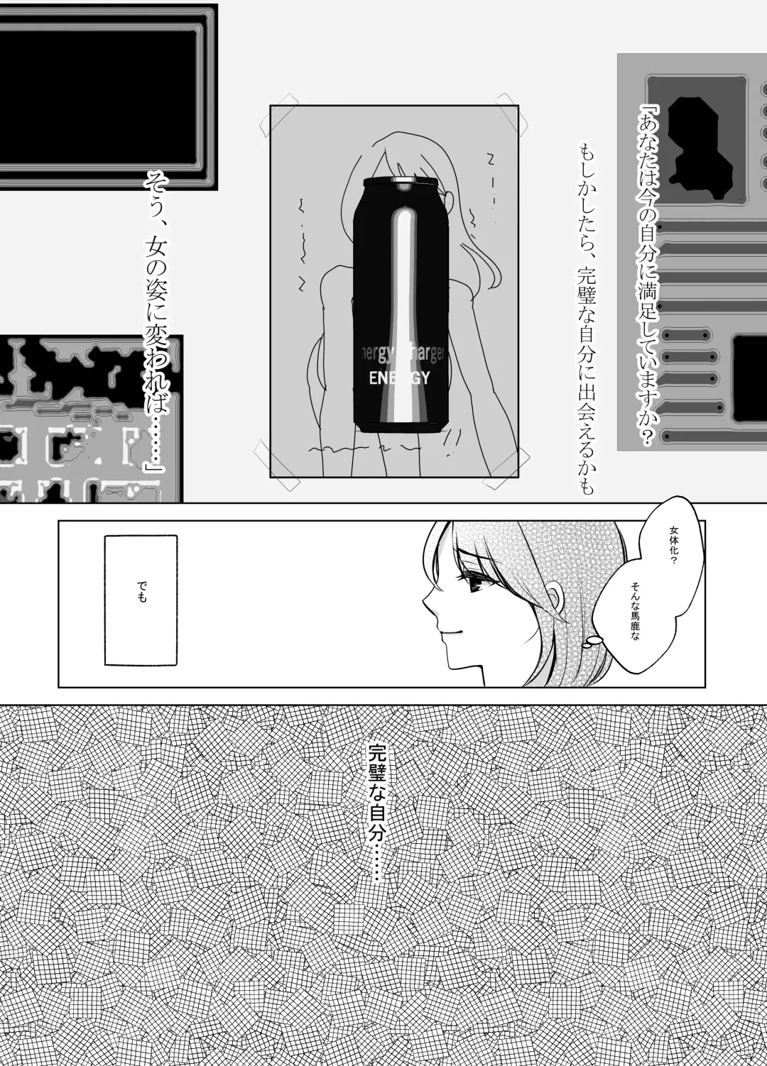 Maki-chan wa Kanpeki na Onnanoko ni Naritai Fhentai - Page 38