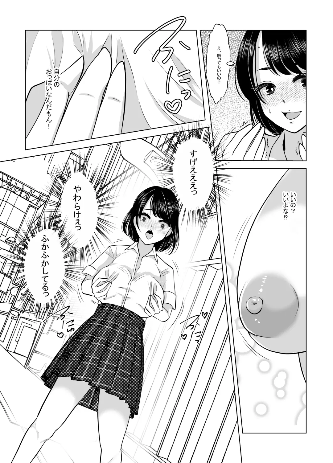 Maki-chan wa Kanpeki na Onnanoko ni Naritai Fhentai - Page 40
