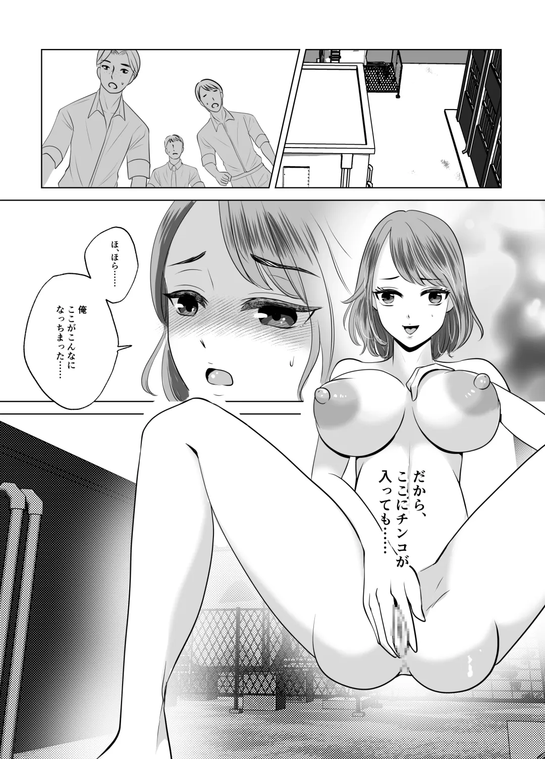 Maki-chan wa Kanpeki na Onnanoko ni Naritai Fhentai - Page 48