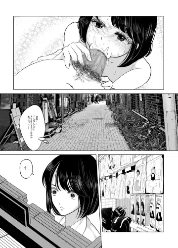 Maki-chan wa Kanpeki na Onnanoko ni Naritai Fhentai - Page 37