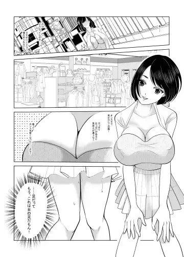 Maki-chan wa Kanpeki na Onnanoko ni Naritai Fhentai - Page 42