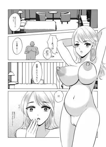 Maki-chan wa Kanpeki na Onnanoko ni Naritai Fhentai - Page 53