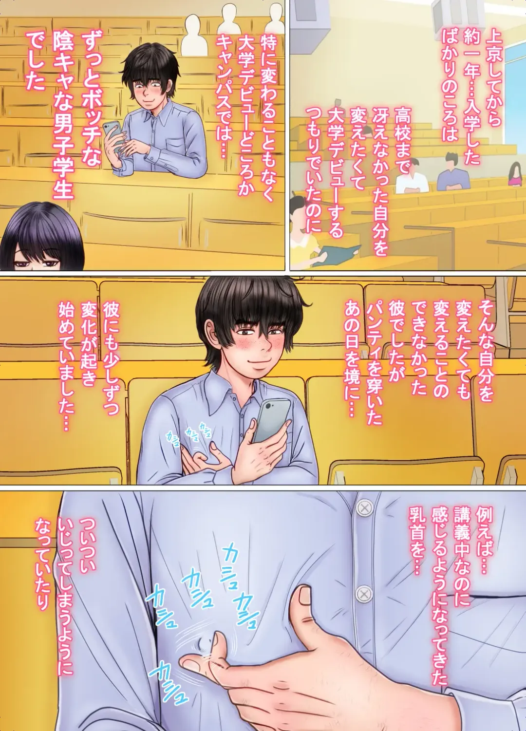 Onnanoko no Shitagi o Asobi de Haite Shimattara... Fhentai - Page 10