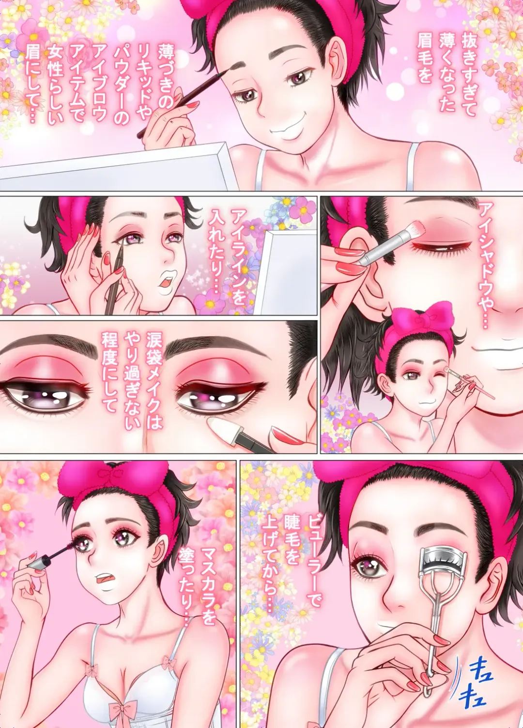 Onnanoko no Shitagi o Asobi de Haite Shimattara... Fhentai - Page 33