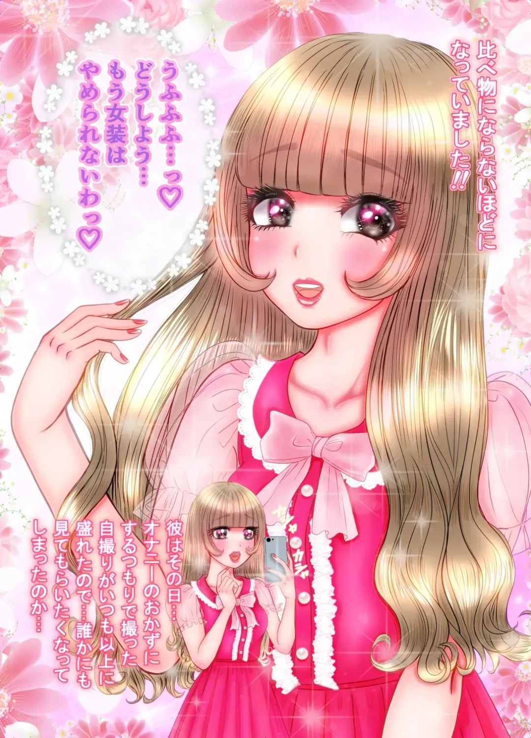 Onnanoko no Shitagi o Asobi de Haite Shimattara... Fhentai - Page 36