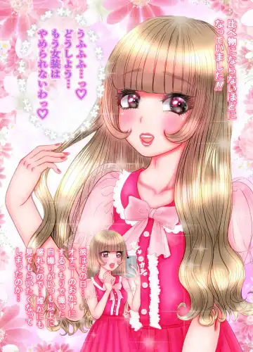 Onnanoko no Shitagi o Asobi de Haite Shimattara... Fhentai - Page 36