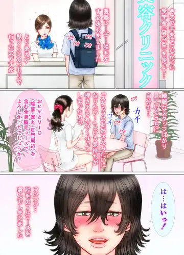 Onnanoko no Shitagi o Asobi de Haite Shimattara... Fhentai - Page 48