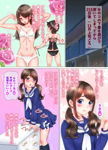 Onnanoko no Shitagi o Asobi de Haite Shimattara... Fhentai - Page 56