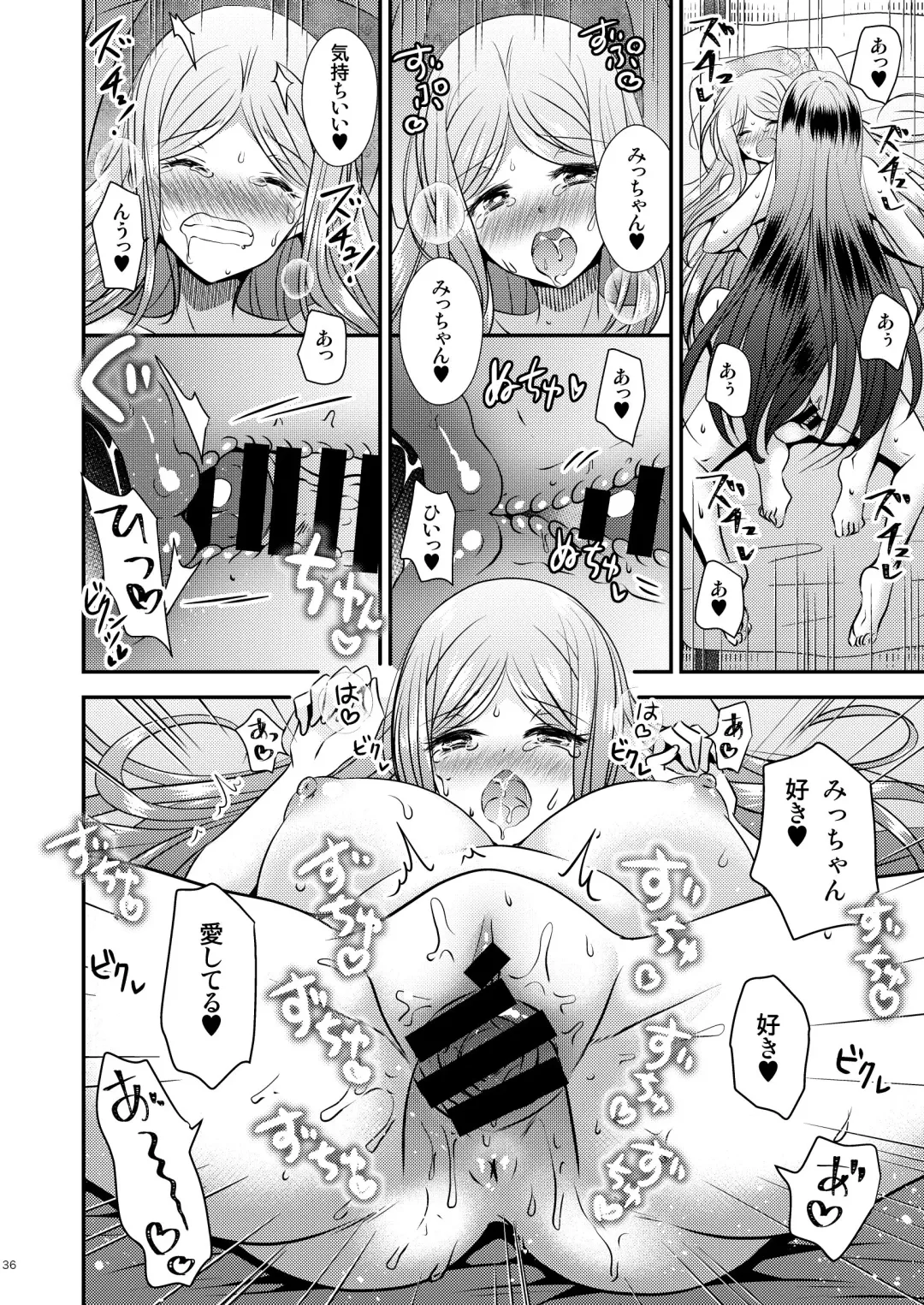 [Matsuzono] 性転換ハネムーン Fhentai - Page 36