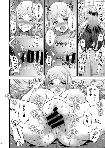 [Matsuzono] 性転換ハネムーン Fhentai - Page 36