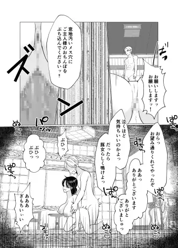 Nyotaika Okami no Shinise Ryokan Fhentai - Page 44