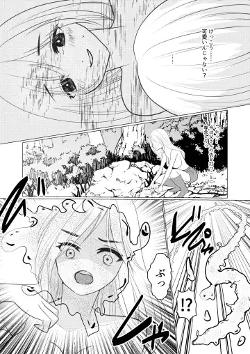Nyotaika Shite Mamono to no Ecchi ni Hamatte Imasu ga, Katakiuchi no Tabi wa Yamemasen! Fhentai - Page 14