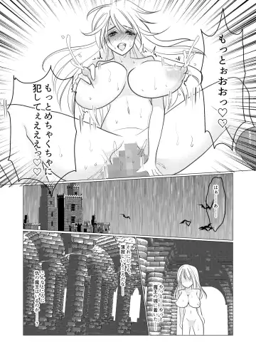 Nyotaika Shite Mamono to no Ecchi ni Hamatte Imasu ga, Katakiuchi no Tabi wa Yamemasen! Fhentai - Page 28
