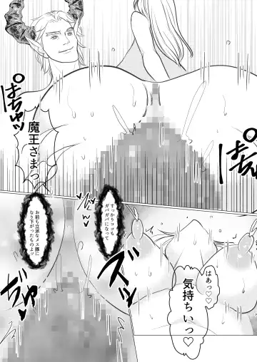 Nyotaika Shite Mamono to no Ecchi ni Hamatte Imasu ga, Katakiuchi no Tabi wa Yamemasen! Fhentai - Page 49