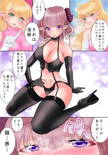 TS Succubus Echi Echi Quest Fhentai - Page 14