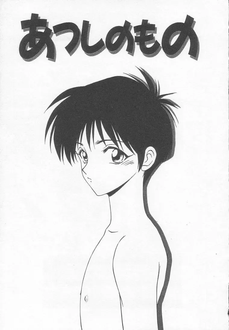 [Ikoma Ippei] Dorei Shoujo Shiikuki Fhentai - Page 119