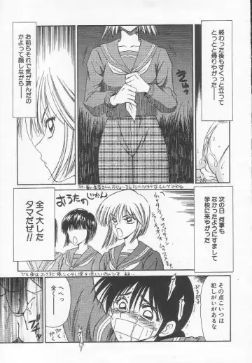 [Ikoma Ippei] Dorei Shoujo Shiikuki Fhentai - Page 107