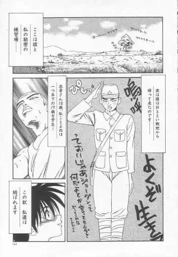 [Ikoma Ippei] Dorei Shoujo Shiikuki Fhentai - Page 137