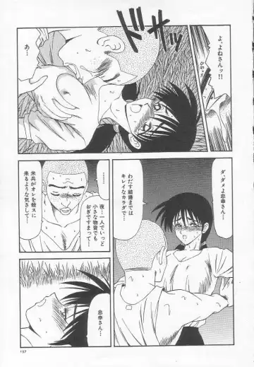 [Ikoma Ippei] Dorei Shoujo Shiikuki Fhentai - Page 141