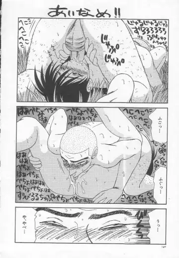 [Ikoma Ippei] Dorei Shoujo Shiikuki Fhentai - Page 144