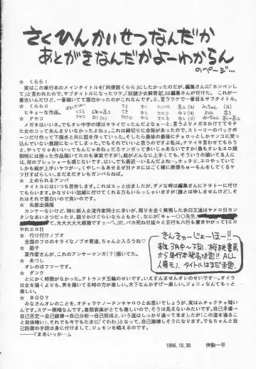 [Ikoma Ippei] Dorei Shoujo Shiikuki Fhentai - Page 159