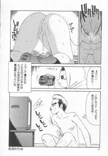 [Ikoma Ippei] Dorei Shoujo Shiikuki Fhentai - Page 38